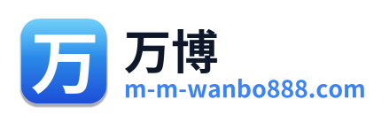 万博